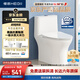 恒潔（HEGII）京東聯(lián)名馬桶S3 家用虹吸新版馬桶513小戶(hù)型坐便器DCF0300PT-305