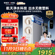 安吉爾家用凈水器玉龍Pro1000G反滲透廚下式直飲機5年長(cháng)效RO膜過(guò)濾純水機國家補貼J3673-ROC120