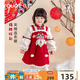 幼歌（YOUGE）嬰幼兒中式刺繡錦鯉彩繪年服假兩件夾棉立領(lǐng)盤(pán)扣連衣裙 喜慶紅 90 cm
