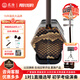 星海（XINGHAI INSTRUMENT）二胡民族樂(lè )器拉弦樂(lè )器紅木紫檀木二胡初學(xué)者學(xué)習考級演奏 8726東非黑黃檀木二胡
