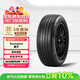 倍耐力新能源輪胎255/50R20 109V Scorpion(ELT)(i)原配蔚來(lái)ES7
