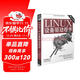 O'Reilly：LINUX設備驅動(dòng)程序（第3版）
