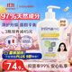 茵緹瑪（Intima）【宋茜同款】私處護理液 Pro乳酸女性私密處洗液 女士婦科陰部