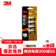 3M 膠水快干膠 玻璃陶瓷木材金屬塑料橡膠粘合速干膠水 透明啫喱快干膠 AD119
