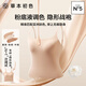 草本初色吊帶背心女粉底液隱形無(wú)痕帶胸墊輕薄細肩帶25年新款背心秋冬送禮