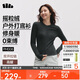 蕉下（beneunder）搖粒絨雙開拉鏈上衣女修身彈力保暖冬季內(nèi)搭打底衫PM008