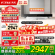 方太（FOTILE）油煙機灶具套裝03-EMD20T 頂吸式抽吸油煙機燃氣灶直流變頻 廚房歐式大風(fēng)量煙灶套裝 【兩件套】煙機+5.2K猛火換裝灶TH36B