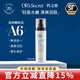 皙之密（DR'S Secret）官方旗艦店正品8號洗面奶a65號防曬套裝調膚水美容儀奇麗纖3號9號 A6盈潤嫩膚乳130ml