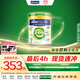 美素佳兒（Friso）皇家有機系列 港版2段  較大嬰兒配方奶粉 800g/罐 