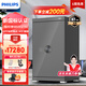 飛利浦（PHILIPS）保險柜家用辦公WIFI智聯(lián)3C新國標認證指紋密碼報警保險箱SBX602煙青灰85cm