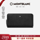 萬(wàn)寶龍MONTBLANC匠心系列12卡位全拉鏈錢(qián)夾130319送男士禮物黑色