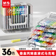 晨光（M&G）文具直液式丙烯馬克筆36色軟頭學(xué)生兒童疊盒可水洗畫(huà)筆記號筆熒光筆手繪 生日禮物 APMT80P0
