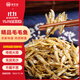 漁欣仙精品毛毛魚(yú)250g 湖南特產(chǎn)淡水小魚(yú)干貨柴火焙小公魚(yú)仔嫩子麥穗魚(yú)
