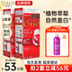 宣若（CIELO）染發(fā)劑原裝進(jìn)口染發(fā)霜白頭發(fā)染黑植物萃取遮蓋純棕色發(fā)膏日本 【蓋白推薦】6深栗棕色（2盒）