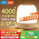 美的（Midea）充電小夜燈嬰兒喂奶臥室床頭燈氛圍夜燈觸摸伴睡燈拍拍燈臥室臺燈