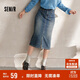 森馬（Semir）森柔牛仔|牛仔半身裙女開(kāi)叉長(cháng)裙顯腿長(cháng)秋鹽系直筒裙103524120003