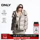 ONLY冬季90白鴨絨時(shí)尚感立領(lǐng)連帽羽絨服女|124423047 E40 法蘭絨棕色 S (160) 80A
