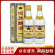 沱牌舍得 沱牌曲酒（80年代）2020年-25年 52度 500ml 濃香型白酒 500ml*2瓶