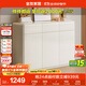全友家居 奶油風(fēng)鞋柜門(mén)口入戶(hù)玄關(guān)柜收納儲物靠墻落地柜子家具