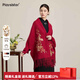 PLAYSISTER袖子披肩女冬季空調辦公室居家刺繡圍巾斗篷外套馬年本命年禮物