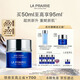 萊珀妮（La Prairie）魚(yú)子精華瓊貴藍魚(yú)子面霜50ml護膚品禮盒緊致保濕生日禮物女
