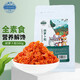 潔西 兔子零食胡蘿卜粒 倉鼠磨牙零食胡蘿卜干龍貓金絲熊營養(yǎng)糧食500g