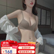 杰里·莫克透氣無(wú)痕內衣女夏季款小胸聚攏顯大不空杯防下垂文胸內褲套裝 咖色-套裝 75B A/34AB(透氣杯約1.5cm)