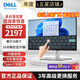 戴爾（DELL）P2418HT 23.8英寸觸摸屏 10點(diǎn)觸控顯示器IPS觸摸屏 升級P2424HT