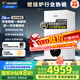 海爾（Haier）智家出品Leader雙變頻一級能效冷凝靜音壁掛爐天然氣采暖爐熱水器地暖恒溫以舊換新LL1PBD26-LN1