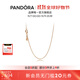 潘多拉（PANDORA）玫瑰金色項鏈頸飾素鏈diy多尺寸高級時(shí)尚簡(jiǎn)約生日禮物送女友 玫瑰金色項鏈 45cm