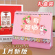 嘉然恒 臺歷2026禮盒裝日歷大格子書(shū)寫(xiě)月歷自律打卡計劃本年歷桌歷辦公備忘錄桌面擺件企業(yè)定制 莓有煩惱