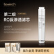 碧云泉官方G3系列凈水器濾芯 R312/R315/R320/RB301濾芯MC122/R108/QC125 原廠(chǎng)品牌直發(fā) R315M/R320/RB301【2號濾芯】