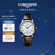 浪琴（LONGINES）瑞士手表 名匠系列 機械皮帶男表 對表 L26284783