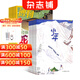少年新知雜志組合自選 2025年訂期規(guī)格內(nèi)選擇 1年共12個月訂閱 打造人文思維 中小學(xué)生課外閱讀 雜志訂閱 雜志鋪 【推薦】少年新知+博物 2026年1月起訂