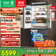 容聲方糖515機皇雙凈雙系統法式多門(mén)四開(kāi)門(mén)超薄零嵌入式電冰箱家用自動(dòng)制冰BCD-515P60FZNAD灰國家補貼