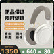 森海塞爾（Sennheiser）MOMENTUM4大饅頭4四代藍牙耳機無線頭戴式主動降噪耳麥 白色