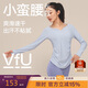 VFU瑜伽服女速干跑步運動(dòng)健身服上衣普拉提訓練長(cháng)袖罩衫 藍風(fēng)鈴 M