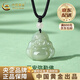 中國黃金（CHINA GOLD）和田玉彌勒佛吊墜平安護身符男女款項情人節生日禮物送女朋友老婆 和田玉佛公項繩+玉珠