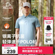 伯希和（Pelliot）戶(hù)外速干polo衫T恤男速干衣女夏季抗菌短袖翻領(lǐng)半袖11421533藍XL