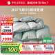 羅萊家紡 羽絨被 A類(lèi)95%水洗鵝絨被子保暖冬被芯 約4.3斤綠