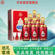 五糧液股份出品52度喜福盛世濃香型白酒整箱禮盒京東自營(yíng)500ml*6瓶禮品