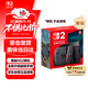 Nintendo Switch任天堂Switch2游戲機(jī) 2025款 磁吸Joy-con港版游戲主機(jī) 便攜游戲掌機(jī)【單機(jī) 標(biāo)準(zhǔn)版】不含游戲