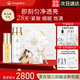 麥吉麗（Mageline）素顏三部曲護膚品套裝化妝品套盒貴婦膏素顏霜平衡水油圣誕禮物 【干性及中性】大套裝