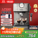 德龍（Delonghi）咖啡機 意式半自動(dòng)家用15Bar泵壓專(zhuān)業(yè)壓力計 美式咖啡 快速加熱技術(shù) 可調式奶泡 金屬機身EM450.M 銀色 小巧機身 穩定壓力 定制杯量 自動(dòng)關(guān)機