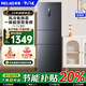 美菱（MeiLing）271升三門(mén)多門(mén)冰箱一級雙變頻風(fēng)冷無(wú)霜寬幅變溫 家用靜音節能凈味小冰箱 BCD-271WP3CX榮耀灰