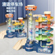 馳哩兒童益智玩具男孩3到6歲汽車(chē)大樓停車(chē)場(chǎng)開(kāi)發(fā)智力軌道車(chē)闖關(guān)大冒險 超大號【3層】電動(dòng) 汽車(chē)大樓帶3車(chē) 電池版【送電池+螺絲刀+貼紙 】