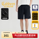 卡賓（CABBEEN）【提花肌理】寬松休閑短褲男2025年夏高彈運動(dòng)五分褲百搭透氣 煤黑色01 M /170/48