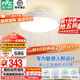 雷士（NVC）無(wú)葉風(fēng)扇燈 隱形吊扇燈客廳臥室餐廳兒童房 寶寶風(fēng) 舒適光 送遙控 爆款36W【離心式】寶寶風(fēng)無(wú)葉扇
