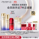 資生堂（SHISEIDO）全新悅薇滋潤水乳+紅腰子精華套裝 抗皺維穩美白緊致生日禮物
