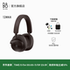 B&O【龔俊代言】Beoplay H95 頭戴式藍牙無(wú)線(xiàn)耳機 bo主動(dòng)降噪音樂(lè )耳機/耳麥 國家補貼 節日禮物 栗色